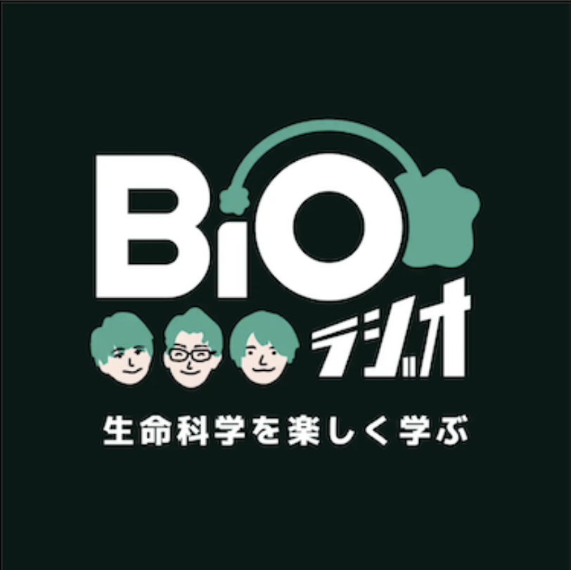 BiOラジオ ロゴ